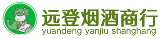 兰州烟酒回收:茅台酒,酒瓶,洋酒,名酒,冬虫夏草,老酒,兰州跃国烟酒经营部